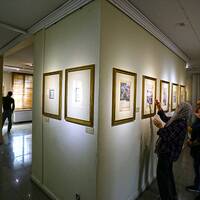 Reza Abbasi Museum 